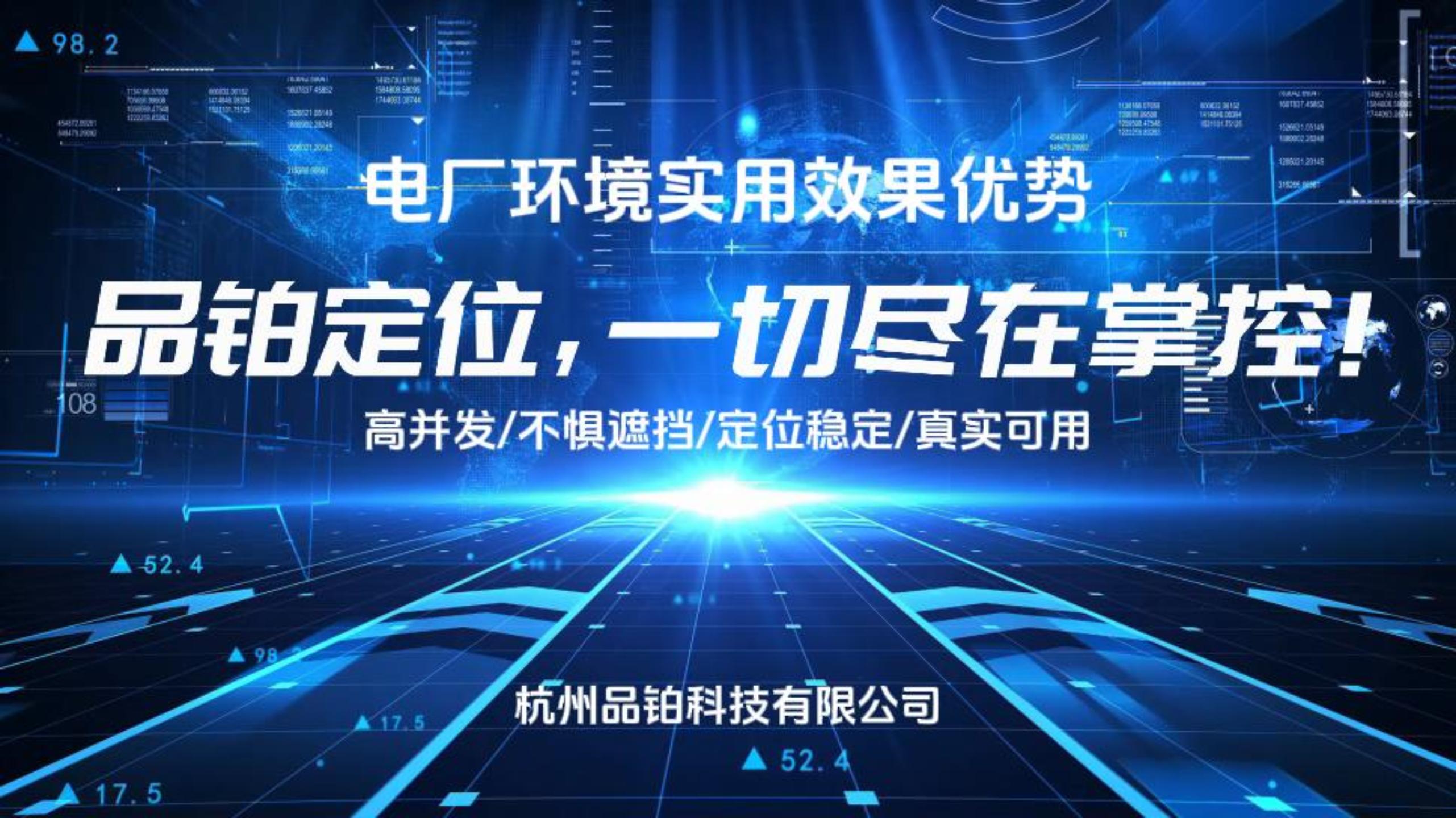 電廠環境效果優勢講解(視頻) 電廠環境效果優勢講解(視頻)